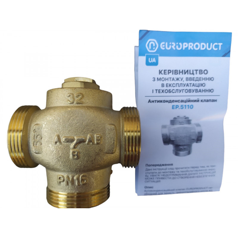 Термостатичний триходовий клапан 55 °C "Teplomix" (DN 32), "EUROPRODUCT" Чехія