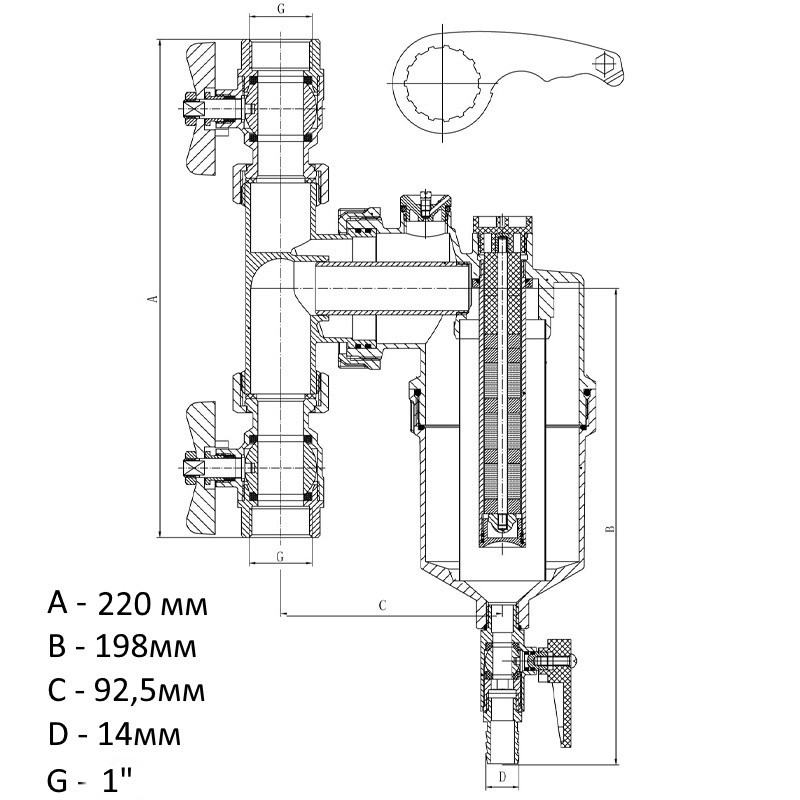 Сепаратор шламу магнітний з кранами та повітрявідвідником (латунний) 1"