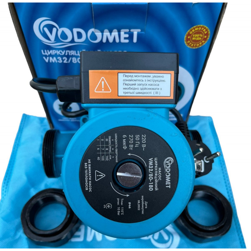 Насос циркуляційний "VODOMET" 32-80-180 з гайками, (мідна обмотка),  Словенія
