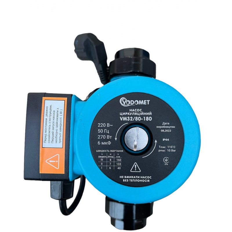 Насос циркуляційний "VODOMET" 32-80-180 з гайками, (мідна обмотка),  Словенія