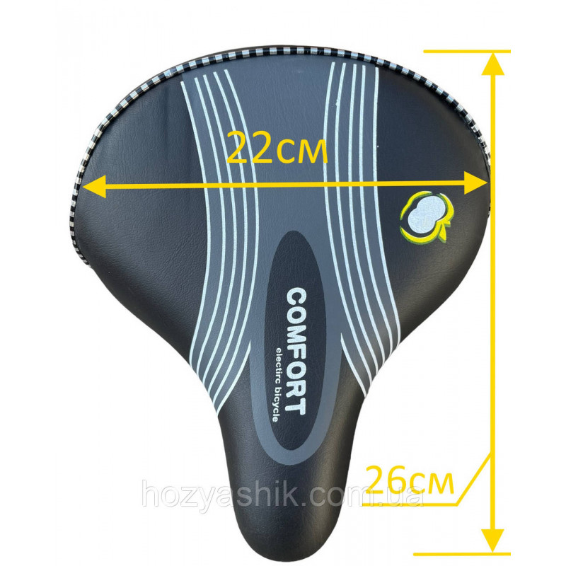 Седло для велосипеда "Comfort" (26х22см) широкое, комфортное на пружинах