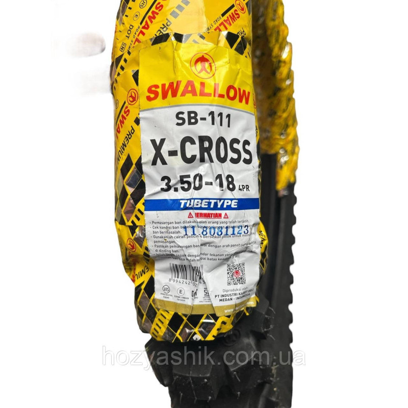 Кросова мотошина з камерою 3.50-18 (100/90-18) 4PR SWALLOW X-CROSS